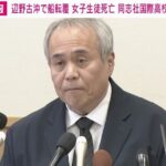 レス1番のリンク先のサムネイル画像