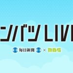 レス1番のリンク先のサムネイル画像