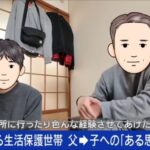 レス1番の画像2