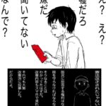 レス4番の画像1