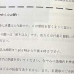 レス1番のリンク先のサムネイル画像