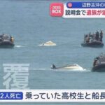 レス1番のリンク先のサムネイル画像