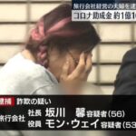 レス1番のリンク先のサムネイル画像