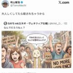 レス1番の画像1