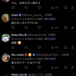 レス1番の画像9