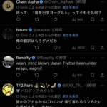 レス1番の画像7