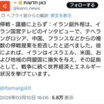 レス1番の画像1