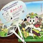 レス2番の画像1