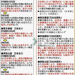 レス1番のリンク先のサムネイル画像