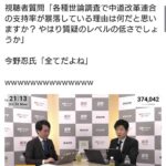 レス1番の画像1