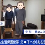 レス1番の画像4