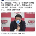 レス1番の画像1