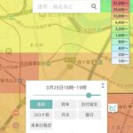 レス3番の画像2