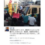 レス10番の画像1