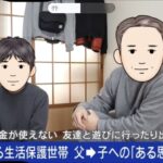 レス1番の画像3