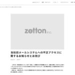 レス1番のリンク先のサムネイル画像