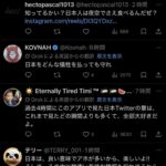 レス1番の画像8