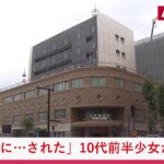 レス1番のリンク先のサムネイル画像