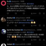 レス1番の画像4