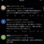 レス1番の画像2