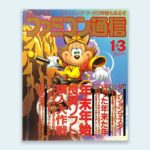 レス1番の画像1