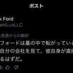 レス1番の画像4