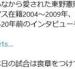 レス1番のリンク先のサムネイル画像