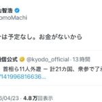 レス1番の画像2