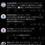 レス1番の画像5