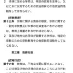 レス4番の画像1