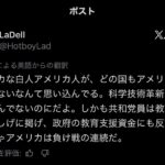 レス1番の画像5