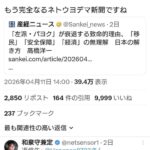 レス1番の画像1