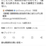 レス1番の画像1