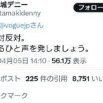 レス1番の画像1