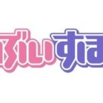 レス1番のリンク先のサムネイル画像