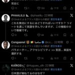 レス1番の画像3