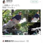 レス1番の画像1