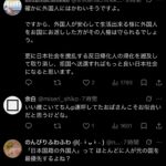 レス1番の画像7