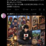 レス1番の画像6