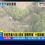 レス1番の画像2