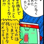 レス1番のリンク先のサムネイル画像