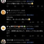 レス1番の画像4