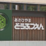 レス1番のリンク先のサムネイル画像