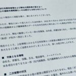 レス1番のリンク先のサムネイル画像