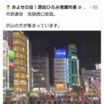 レス1番の画像1