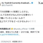 レス1番の画像3