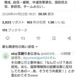 レス1番の画像1