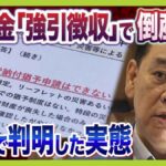 レス1番のリンク先のサムネイル画像