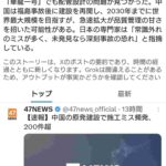 レス1番の画像1