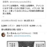 レス1番の画像1